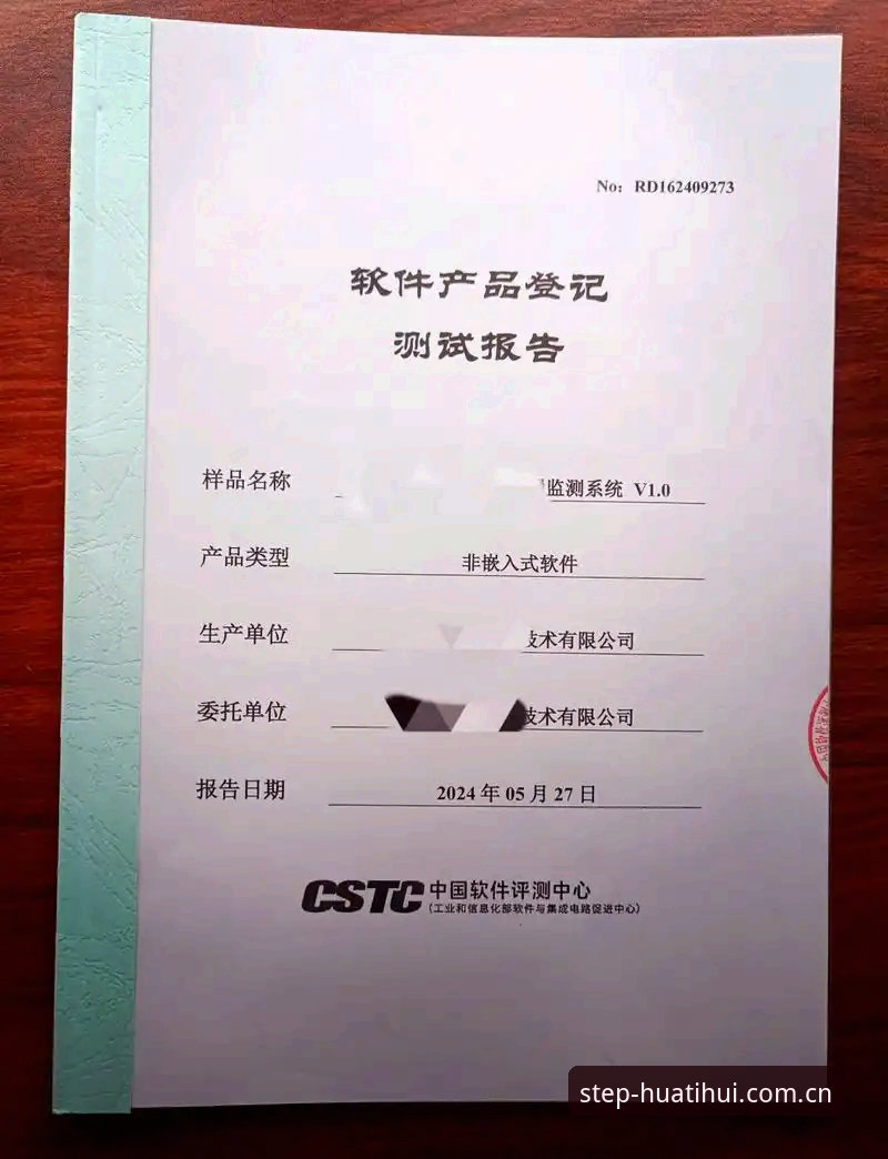 华体会APP安全吗 华体会APP安全吗?一份基于44.8MB安装包的实测报告