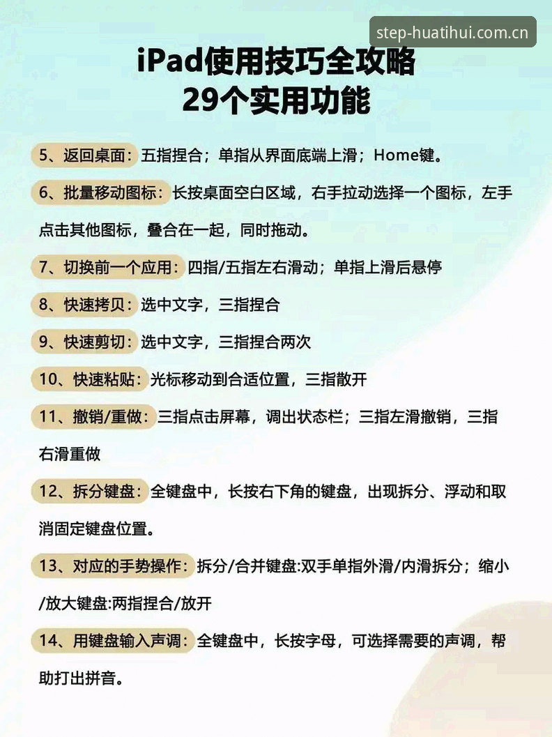 华体会教程 华体会平台使用教程:避开“伴每一次行进”的三个坑