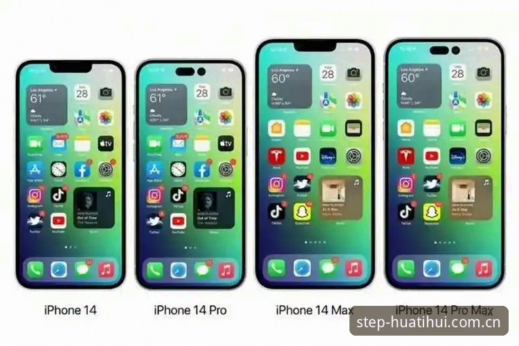 华体会iOS安装 揭秘华体会 iOS安装:三星用户转苹果后,我用了3天才搞明白的事