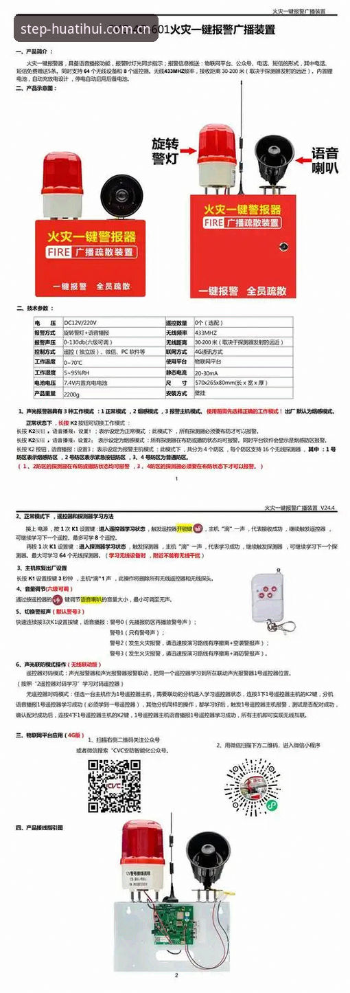 华体会怎么下载？一看就懂的实操指南