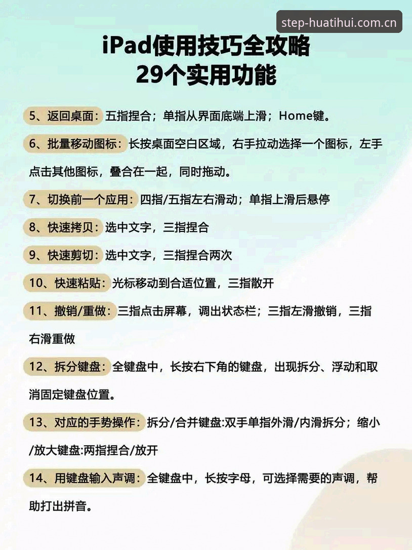 华体会客户端 华体会平台从零上手实用技巧:安装、使用与注意事项全攻略
