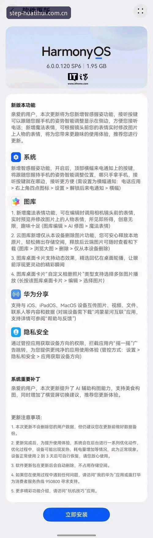 2026华体会国内版 2026华体会国内版实用指南:安卓iOS电脑端全平台体验分享